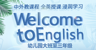 Welcome to  English(WTE)