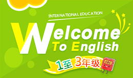 Welcome to English(WTE)